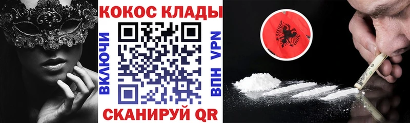 Купить закладку Апатиты КОКАИН АМФЕТАМИН Меф Alpha-PVP