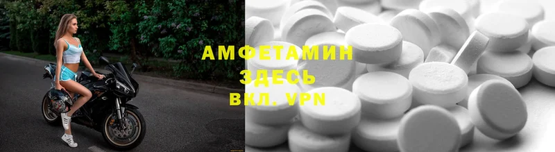 где можно купить   Апатиты  Amphetamine Розовый 