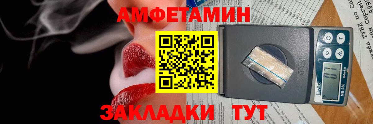 АМФ 98% Апатиты