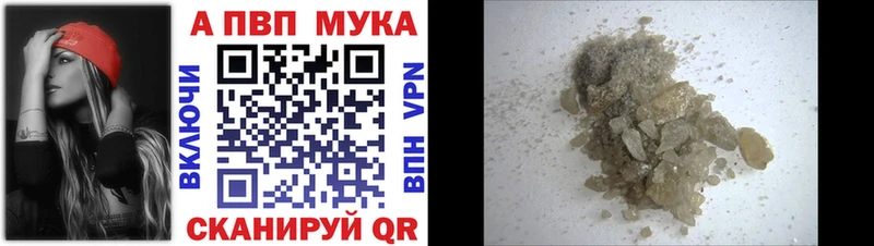 Alpha-PVP VHQ  мега ссылка  Апатиты 