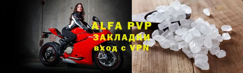 закладки  гидра как войти  Alpha-PVP Crystall  Апатиты 