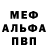 МДМА VHQ ekimoss