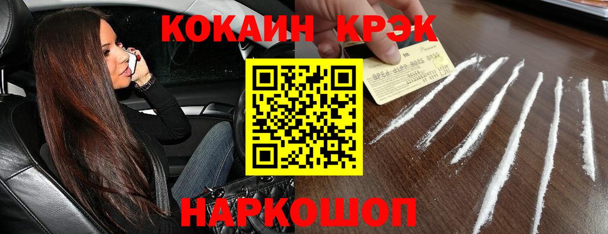 COCAIN 98% Апатиты