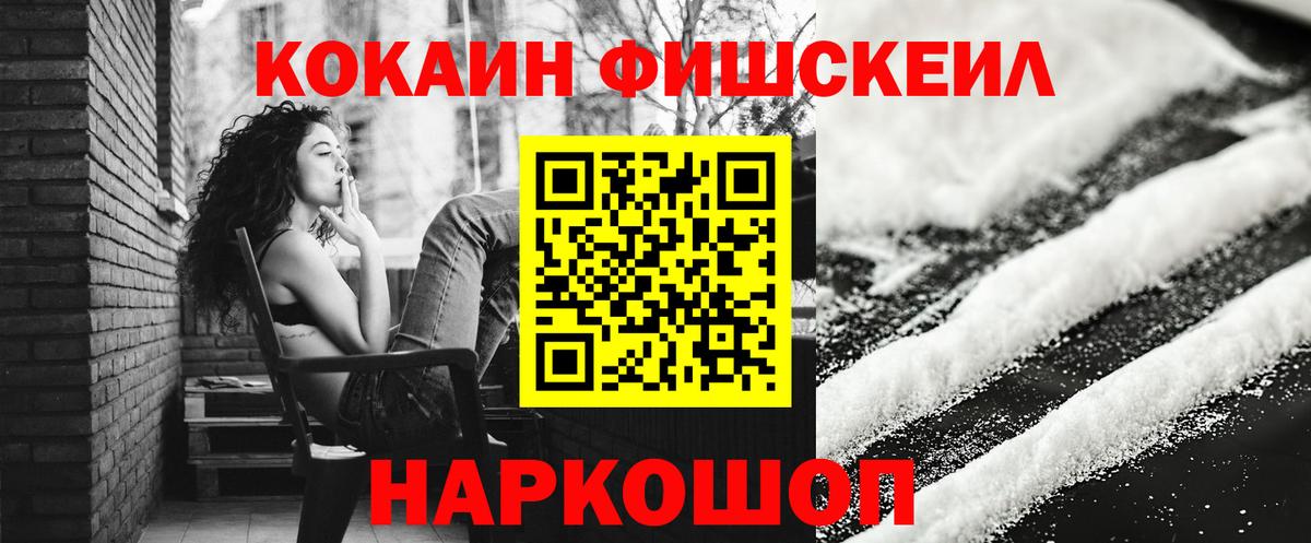 COCAIN Перу  Вход с VPN  Апатиты  COCAIN Эквадор 