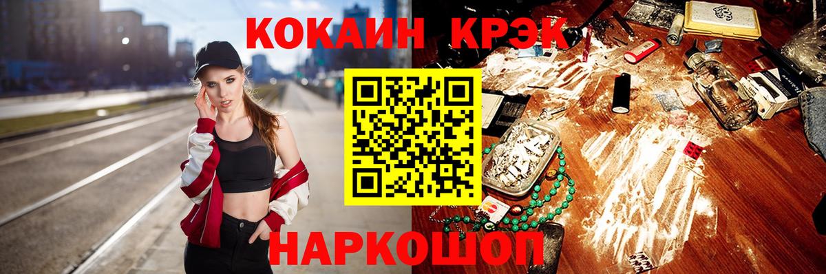 КОКАИН  КОКАИН Колумбийский  Апатиты  КОКАИН Боливия 