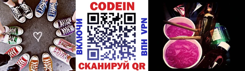 kraken зеркало  Апатиты  Кодеин Purple Drank 