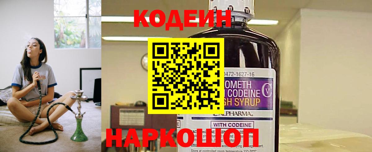 ГАШ Апатиты