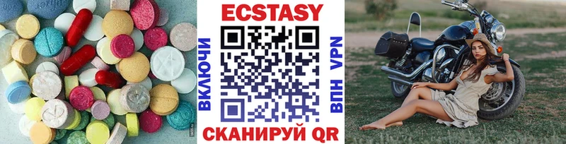 ЭКСТАЗИ 280 MDMA  Апатиты 