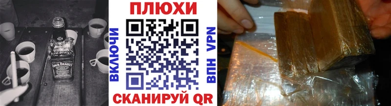 ГАШ гашик  Апатиты 