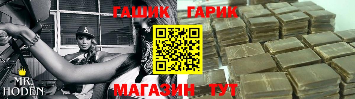 ГАШИШ хэш  Гашиш 40% ТГК  Апатиты 