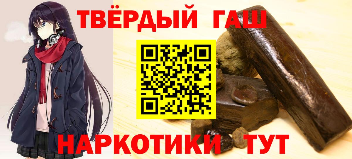 ГАШ 40% ТГК Апатиты