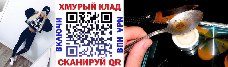 Героин Афган  где продают наркотики  Апатиты 