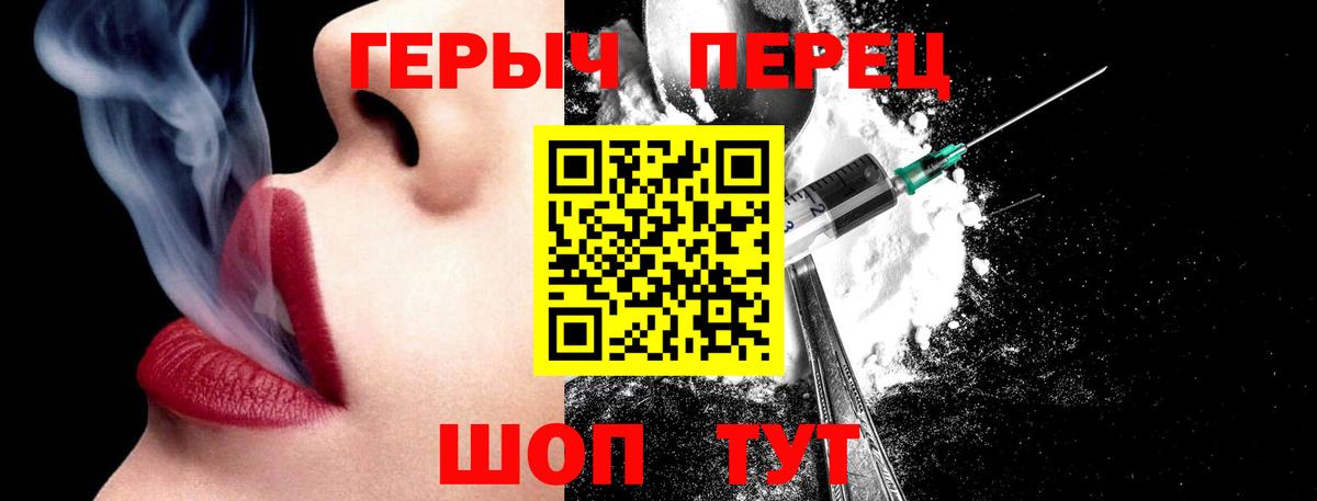 МЕТАМФЕТАМИН  АМФЕТАМИН   Апатиты  A-PVP СК кристаллы  Конопля  Cocaine  Кокаин  ЭКСТАЗИ  Героин  Меф МЯУ МЯУ кристаллы 