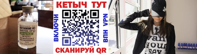 КЕТАМИН ketamine  где можно купить наркотик  Апатиты 
