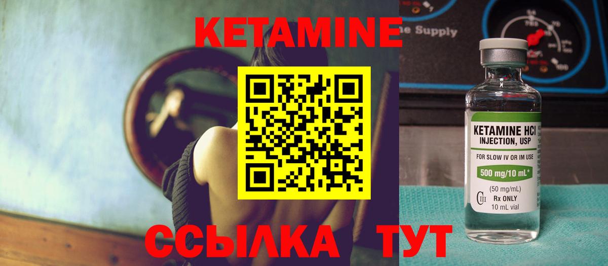 OMG вход  Кетамин ketamine  Апатиты  КЕТАМИН ketamine 