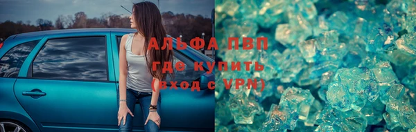 а пвп мука Нягань