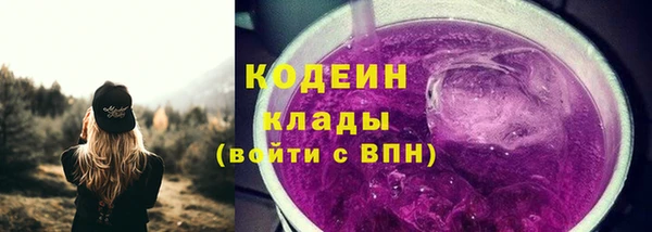 альфа пвп Няндома