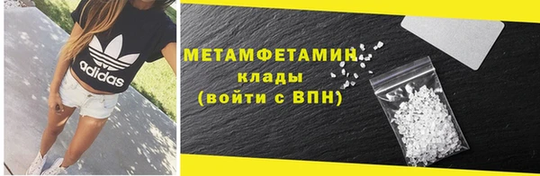 дистиллят марихуана Нязепетровск
