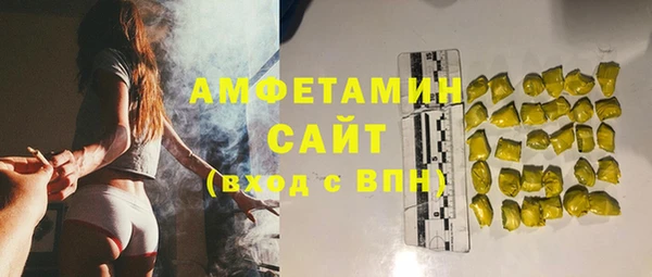 дистиллят марихуана Нязепетровск