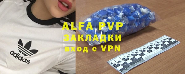 а пвп мука Нягань