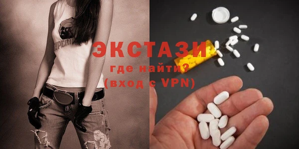 MDMA Горно-Алтайск