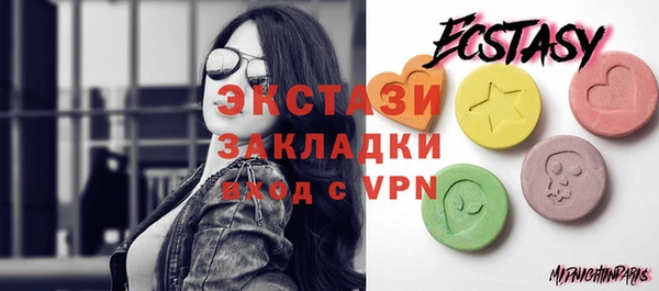 дистиллят марихуана Нязепетровск