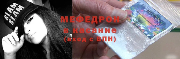 альфа пвп Няндома