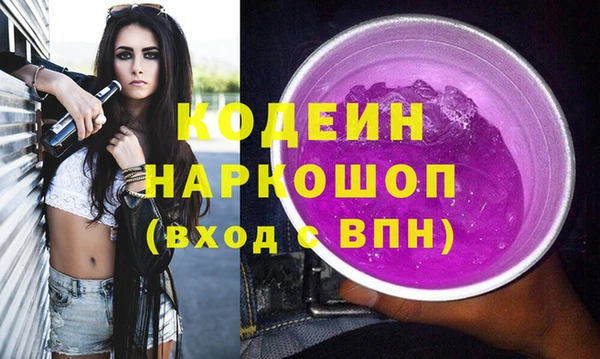 дистиллят марихуана Нязепетровск