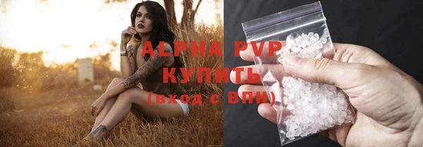 MDMA Горно-Алтайск