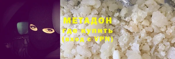 дистиллят марихуана Нязепетровск