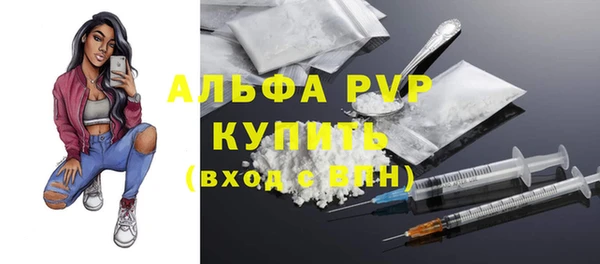 а пвп мука Нягань