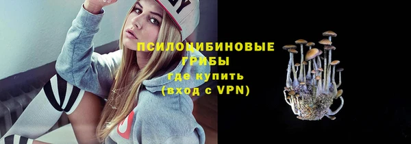 дистиллят марихуана Нязепетровск