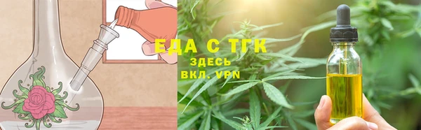 дистиллят марихуана Нязепетровск