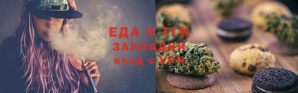 альфа пвп Няндома