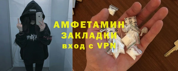 а пвп мука Нягань