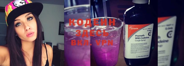 альфа пвп Няндома