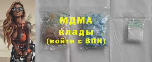 MDMA Горно-Алтайск