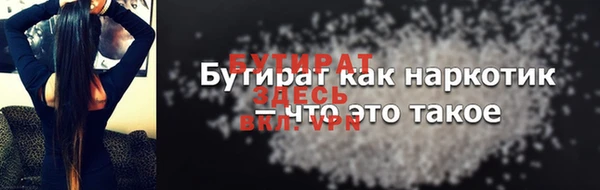 стаф Новодвинск