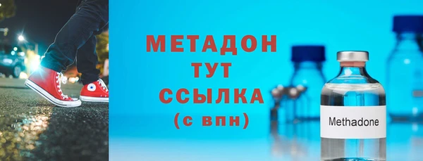 дистиллят марихуана Нязепетровск