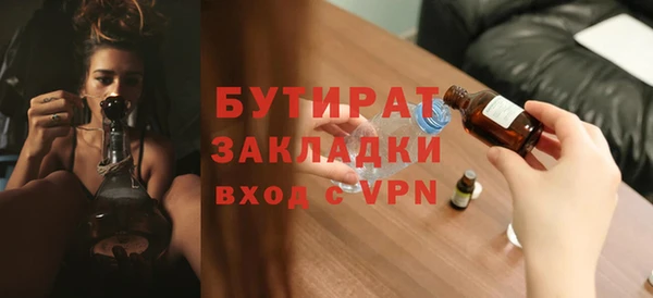 дистиллят марихуана Нязепетровск