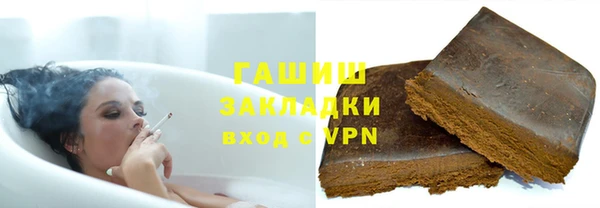 дистиллят марихуана Нязепетровск