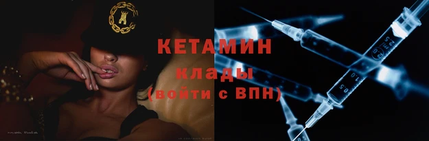альфа пвп Няндома