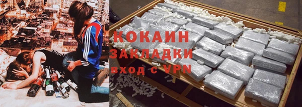 альфа пвп Няндома