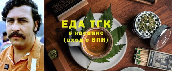 дистиллят марихуана Нязепетровск