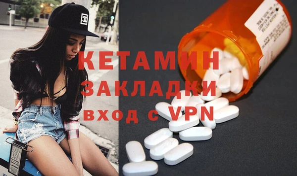 MDMA Вязники