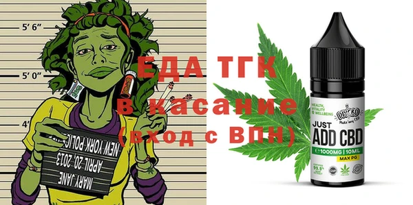 альфа пвп Няндома
