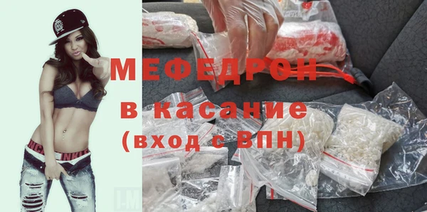 альфа пвп Няндома