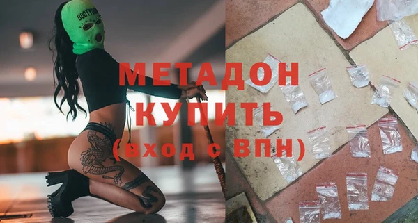 альфа пвп Няндома