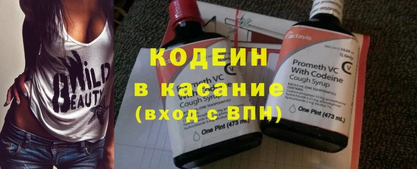 кокаин колумбия Новозыбков