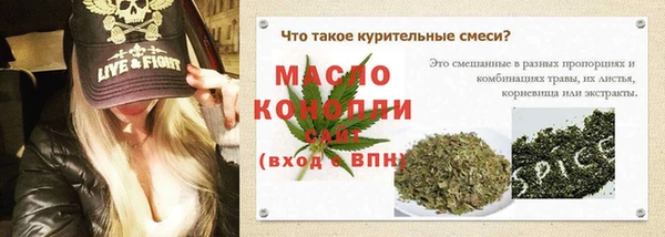 дистиллят марихуана Нязепетровск